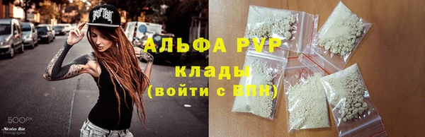 MDMA Premium VHQ Арсеньев